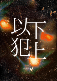 折下高岭之花后（兄弟伪兄妹nph）