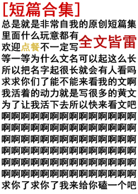 [年上叔叔短篇合集]我爱老登
